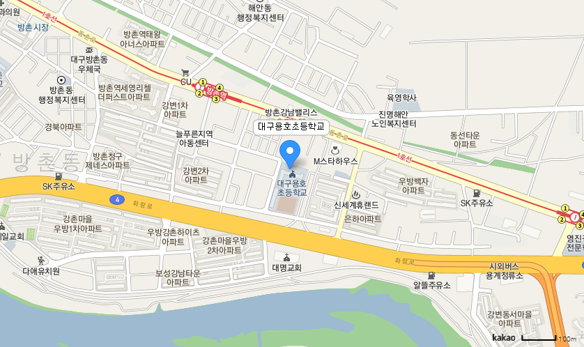 학교 찾아오시는 길 지도